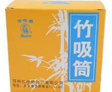 竹吸筒(华佗)价格对比 3只 苏州针灸用品