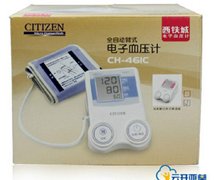 全自动臂式电子血压计(西铁城)价格对比 CH-461C
