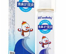 清鼻护理液(蓝贝仿生理性海水鼻腔喷雾器)价格对比 60ml