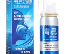 清鼻护理液(仿生理性海水鼻腔喷雾器)价格对比 50ml