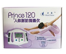 人体脂肪测量仪(力康)价格对比 Prince 120