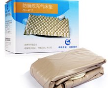 防褥疮充气床垫(江航)价格对比 ZH-K11型