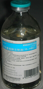 复方氨基酸注射液(15-HBC)