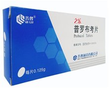 普罗布考片(之乐)价格对比 0.125g*8片 齐鲁制药