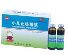 小儿止咳糖浆价格对比 10ml*10甁 天津市儿童药厂