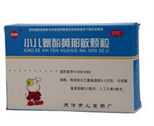 小儿氨酚黄那敏颗粒价格对比 6g*10袋 天津市儿童药厂