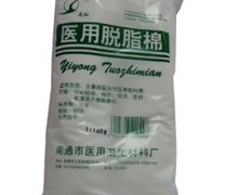 医用脱脂棉价格对比 50g 南通市医用卫生材料厂