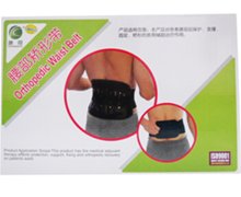 康祝腰部矫形带价格对比 XL号1000mm 北京康达五洲