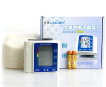 手腕式无创自动测量电子血压计价格 BP-JC160(语音) 深圳市家康