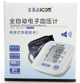 臂式无创自动测量电子血压计
