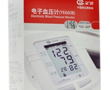 臂式电子血压计(鱼跃)价格对比 YE660B
