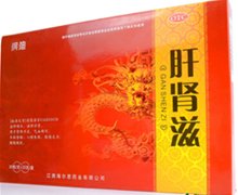 肝肾滋价格对比 10g*15支 江西海尔思药业