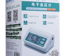 LD-526型电子血压计(西恩)价格对比 乐道客电子制造