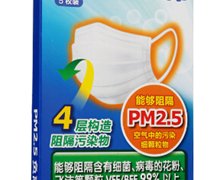 爽畅新PM2.5负离子口罩价格对比 5枚(白色) 咸宁爱科