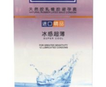 风扶莲避孕套(冰感超薄)价格对比 12只 马来西亚