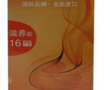 舒戴乐超薄果香滋养装避孕套价格对比 16只 马来西亚