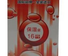 舒戴乐超薄果香保湿装避孕套价格对比 16只 马来西亚