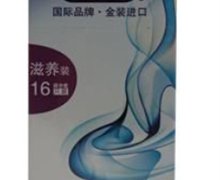 舒戴乐超薄花香滋养装避孕套价格对比 16只 马来西亚