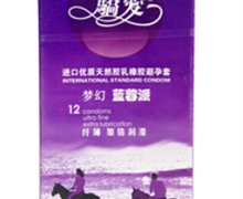 骄爱梦幻蓝莓派避孕套价格对比 12只 马来西亚