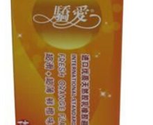 骄爱超薄超滑鲜橙味避孕套价格对比 12只 马来西亚