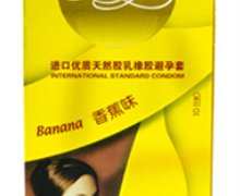 骄爱香蕉味避孕套价格对比 10只 马来西亚