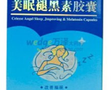 康富来赛天仙牌美眠褪黑素胶囊价格对比 100粒