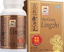 维特健灵五色牌灵芝胶囊价格对比 0.38g*72粒 香港