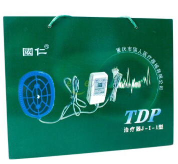 接触式TDP治疗器