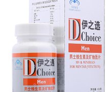 伊之选牌男士维生素及矿物质片价格对比 1.05g*60片