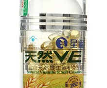 星鲨牌天然维生素E软胶囊价格对比 60粒