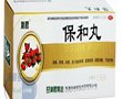 保和丸价格对比 9g*10丸 陕西利君