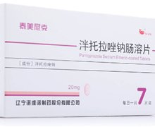泮托拉唑钠肠溶片(泰美尼克)价格对比 20mg*7片 辽宁诺维诺制药