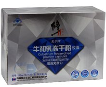 牛初乳冻干粉胶囊(修正)价格对比 80粒