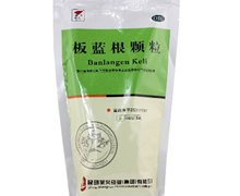 板蓝根颗粒价格对比 10g*21袋 昆明圣火药业