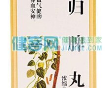 归脾丸价格对比 200粒 兰州佛慈制药