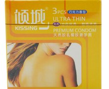 倾城天然胶乳橡胶避孕套价格对比 巧克力香型 3只 天津中生