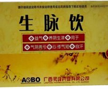 生脉饮(金鸡)价格对比 10ml*10支 广西灵峰药业