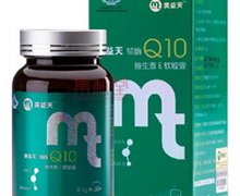 美益天牌辅酶Q10维生素E软胶囊价格对比 60粒 深圳致君制药