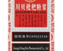 川贝枇杷糖浆(咳霸)价格对比 180ml 广西荣仁药业