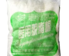 医用脱脂棉价格对比 50g 石家庄宏运卫生材料厂