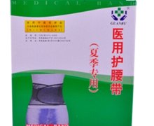 医用护腰带价格对比 Ⅲ型 S号(夏季专用) 北京冠儒