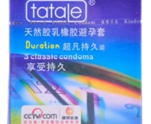 TATALE超凡持久装避孕套价格对比 光面3只 广东汇通