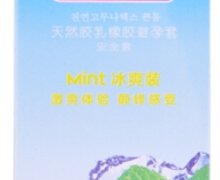 优妮斯冰爽光面型避孕套价格对比 12只 优丽达斯