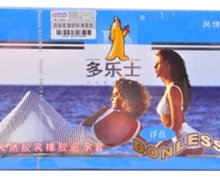 多乐士风情系列浮点避孕套价格对比 10片 优丽达斯(张家港)乳胶制业