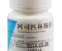 阿司匹林肠溶片价格对比 25mg*100片 烟台只楚药业