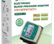 康祝手腕式数字电子血压计价格对比 BPCB0A-3F