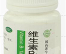 维生素B1片(康福)价格对比 10mg*100粒 合肥利民制药