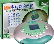 电子脉冲治疗仪(数码多功能治疗仪)价格 LHB-I