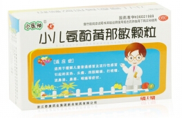 小儿氨酚黄那敏颗粒