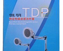 特定电磁波谱治疗器价格对比 HM/TDP-T1 单头台式 四川恒明